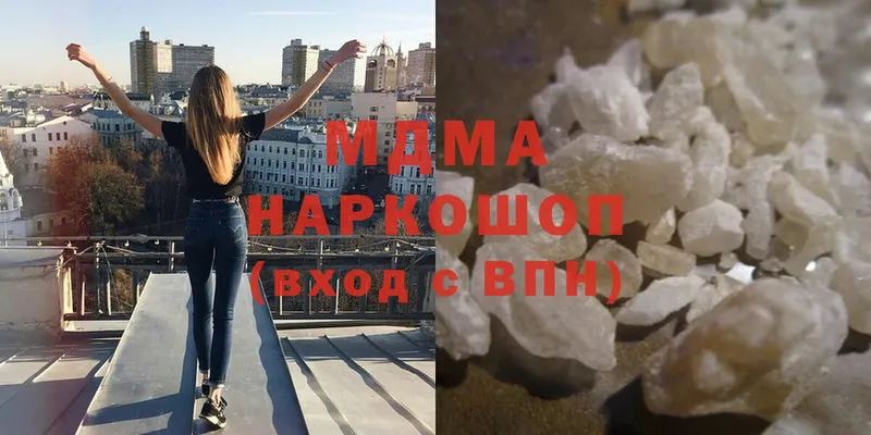 закладка  Исилькуль  MDMA молли 